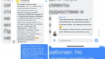 Мобильные операторы отказались от компенсаций воронежцам при отключении интернета
