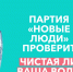 Качество питьевой воды в Воронеже проверяют «Новые люди» - Комсомольская Правда