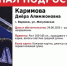 Поиски 15-летней девушки объявили воронежские волонтеры - Обозреватель.Врн
