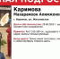 13-летняя сестра пропавшего подростка исчезла в Воронеже - Обозреватель.Врн