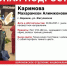В Воронеже срочно ищут двух сестер 15 и 13 лет - Комсомольская Правда
