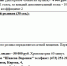 Уведомление - Bloknot-Voronezh.Ru