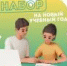 Набор на новый учебный год открыт! - Кванториум