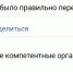 Воронежцы ополчились на «Зеленый театр» и грозят коллективным заявлением в прокуратуру - Bloknot-Voronezh.Ru