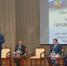 Заголовок: Министр по регулированию контрактной системы в сфере закупок Воронежской области принял участие в обучающем мероприятии «Академия промышленности» для муниципальных районов и промышленных предприятий Воронежской области - Минзаказ Воронежской области