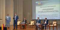 Заголовок: Министр по регулированию контрактной системы в сфере закупок Воронежской области принял участие в обучающем мероприятии «Академия промышленности» для муниципальных районов и промышленных предприятий Воронежской области - Минзаказ Воронежской области