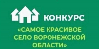 Объявление о проведении интернет-голосования - Министерство по развитию муниципальных образований