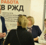 Всероссийская ярмарка трудоустройства прошла в Воронеже - Правительство Воронежской области