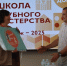 Воронежский областной центр народного творчества и кино подвел итоги полугодового партнерства с Павловским госпиталем для ветеранов войн. - Центр народного творчества и кино