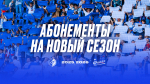 6864f5736f613_1920x1080_Абонементы