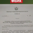 В Воронеже распространяют фейковый документ о создании школьных факультативов «Юный сапер» - Комсомольская Правда