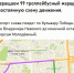 Стало известно о возвращении троллейбусов №99 в Воронеже - Bloknot-Voronezh.Ru
