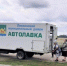 Привозят прямо к дому: более 30 автолавок с продуктами курсируют по Воронежской области - РИА Воронеж