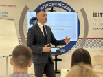 для участников проекта «политзавод» в воронежской области прошел тренинг по публичным выступлениям картинки мгер