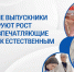 Воронежские выпускники демонстрируют рост интереса и впечатляющие результаты по естественным наукам - Образовательный портал