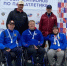 Параатлеты из Воронежа завоевали пять медалей на Кубке Чемпионов - Bloknot-Voronezh.Ru