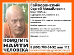 Воронежские волонтеры объявили поиски пропавшего весной 58-летнего мужчины
