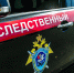 В Воронеже возбудили уголовное дело по факту истязания детей - Комсомольская Правда
