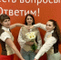 Дорогие земляки! Сердечно поздравляем вас с Днем семьи, любви и верности! - МФЦ