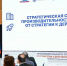 В Воронежской области запустят отраслевые программы повышения производительности труда - РИА Воронеж