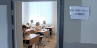 В Воронежской области подвели итоги основного этапа ЕГЭ-2025 - ГТРК Воронеж