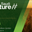 О проведении международной выставки «Saudi Agriculture 2025» - Минсельхоз Воронежской области