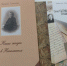 Книжные выставки в библиотеке 14.07.2025 – 19.07.2025 - Научная библиотека им. И.С. Никитина