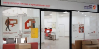 Граждане с инвалидностью могут возместить 50% стоимости ОСАГО через МФЦ - МФЦ