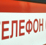 В Воронеже 20-летний мужчина пострадал на пожаре в гаражно-строительном кооперативе - РИА Воронеж