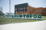 Губернатор и Посол Республики Беларусь торжественно открыли в Воронеже детский сад на 600 мест