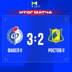 Суперволевая победа