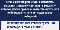 Сильные боли: пенсионер два месяца ждёт МРТ в Воронеже - Bloknot-Voronezh.Ru