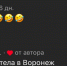 «Похорошел Воронеж»: отвязный танец Шаляпина под Кадышеву попал на видео - Bloknot-Voronezh.Ru