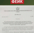 Фейк об отправке ветеринаров в зону СВО появился в Воронежской области - Обозреватель.Врн