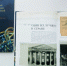 Цикл аудиообзоров «Книга у микрофона» - Научная библиотека им. И.С. Никитина
