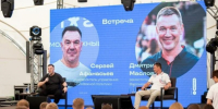 Чем форум «Молгород» особенен в 2025 году, рассказали в воронежском правительстве - Bloknot-Voronezh.Ru