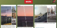 Появился фейк о направлении обломков БПЛА на мирные кварталы в Воронеже - Обозреватель.Врн