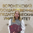 Кредо слушателей Центра допобразования –  сегодня -  мечта, завтра -  профессиональная карьера! - ВГПУ