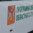 Стоимость проезда в автобусах в районах Воронежской области повысят с 11 августа - РИА Воронеж