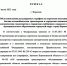 Опубликован приказ о повышении цены проезда в Воронеже - Bloknot-Voronezh.Ru