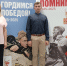 Председатель Общественной палаты Рамонского района приняла участие в вечере памяти к 80-летию Победы - Общественная палата