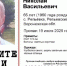 Волонтеры открыли поиски 65-летнего пенсионера из воронежского села - Обозреватель.Врн