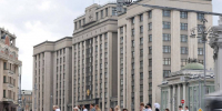 В России приняли закон о штрафах за поиск экстремистских материалов и рекламу VPN - РИА Воронеж