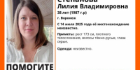 38-летняя женщина без вести пропала в середине июля в Воронеже - Bloknot-Voronezh.Ru