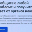 Воронежцы могут решать проблемы с помощью ПОС - ВестиПК в Воронеже