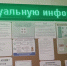 Объявление о мошенниках с орфографической ошибкой записали на видео в Воронеже - Bloknot-Voronezh.Ru