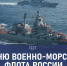 Тест: ответь на эти вопросы и узнай, кто ты: салага или адмирал флота? - TV-Gubernia.Ru
