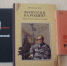 Аудиобеседа «Ведь песня людям так нужна…» - Научная библиотека им. И.С. Никитина