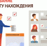 28 июля в центрах «Мои Документы» стартовал прием заявлений о включении в список избирателей по месту нахождения - МФЦ