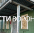 В Воронеже окна общежития ВГТУ внезапно заложили кирпичами после пожара - ГТРК Воронеж